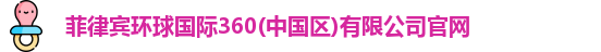 环球360